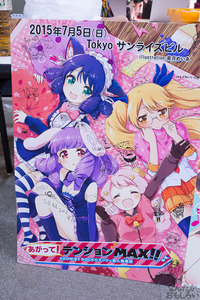 『砲雷撃戦&サンクリ0705』艦これ、SB69、ゆゆゆなどオンリー集結の同人誌即売会が開催!会場の様子を写真でお届け_5485