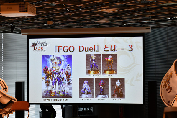 FGO Duel-4