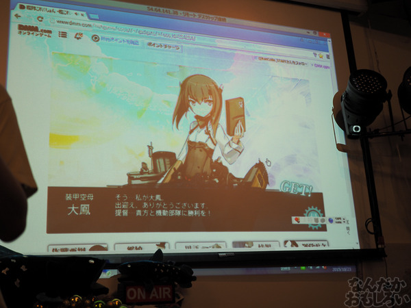 台湾・高雄開催の艦これオンリー「砲雷撃戦！よーい！」前夜祭に潜入！台湾グルメ・ビールが振る舞われるおいしすぎるイベントに…！0078