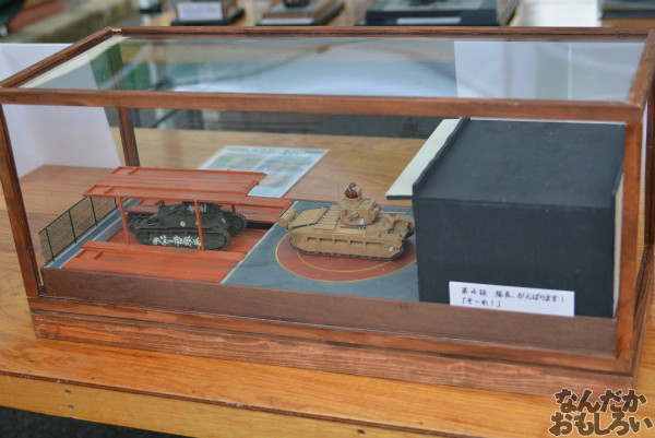 『海楽フェスタ2014』フォトレポートまとめ_0117