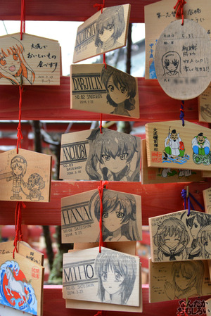 プロの人も奉納！『海楽フェスタ2014』大洗磯前神社の痛絵馬を紹介_0013