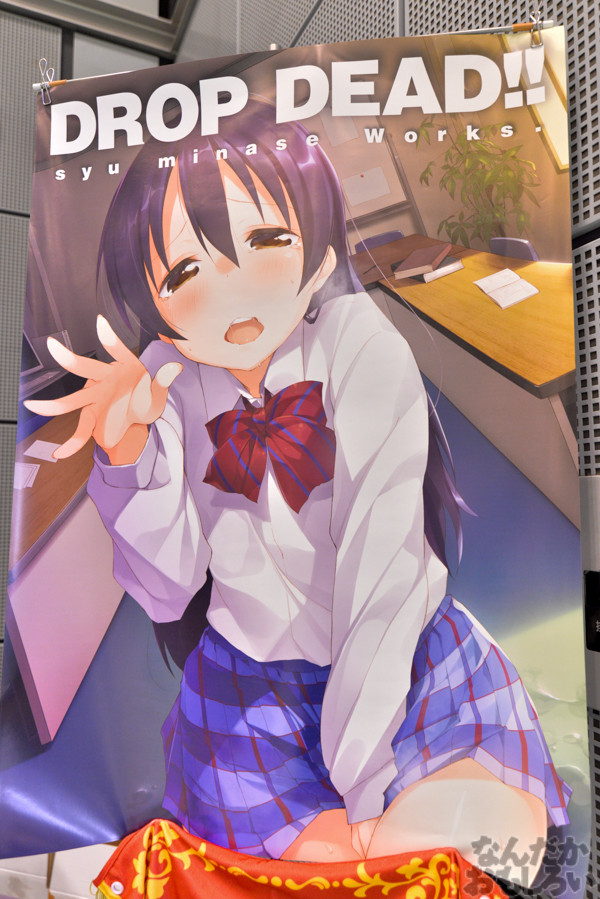 あなたとラブライブ!5(あなラブ)フォトレポート_5087