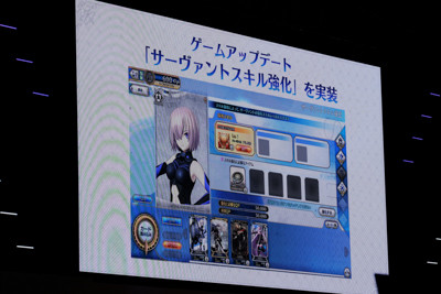 FGOアーケード-64