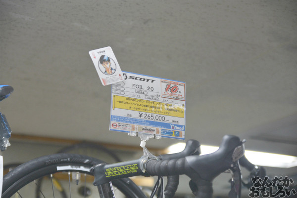 『弱虫ペダル』ワイズロード池袋店が弱ペダ仕様に!その様子をフォトレポートで紹介_0043