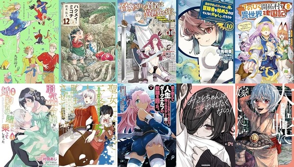 「召喚された賢者は異世界を往く」最新巻セール!2024年発売のKADOKAWAコミックスよりKindleで45%還元中の新刊まとめ③ : なんだかおもしろい