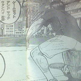 ベイビーステップ第262話感想　ウォンバイ神田