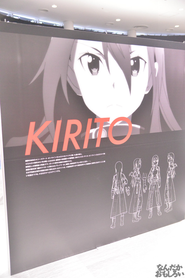 TVアニメ「ソードアート・オンライン」展 レポート_7748
