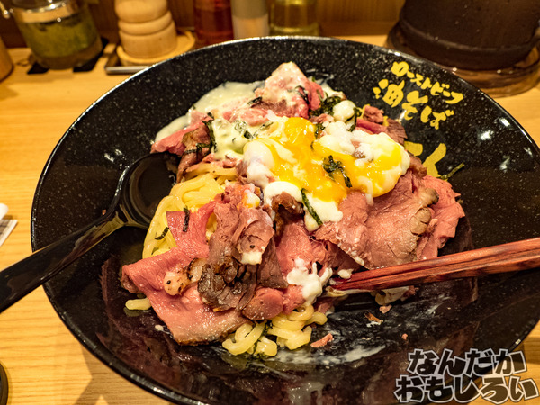 ローストビーフ×油そば専門店「ビースト」が秋葉原・末広町エリアにオープン_0909