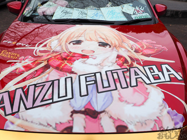 『マチアソビvol.15』展示痛車まとめ0131