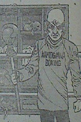 はじめの一歩第1015話感想 棒