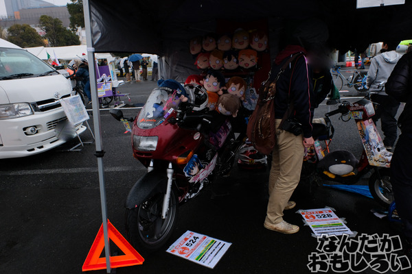 『痛車天国2017 in お台場』写真50枚！雨にも寒さにも耐えた痛単車・痛チャリをレポート　「デレマス」高垣楓スポーツバイクに、痛ライン引きも登場4148