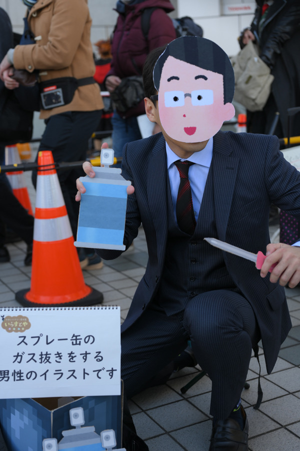 コミケ95コスプレ035