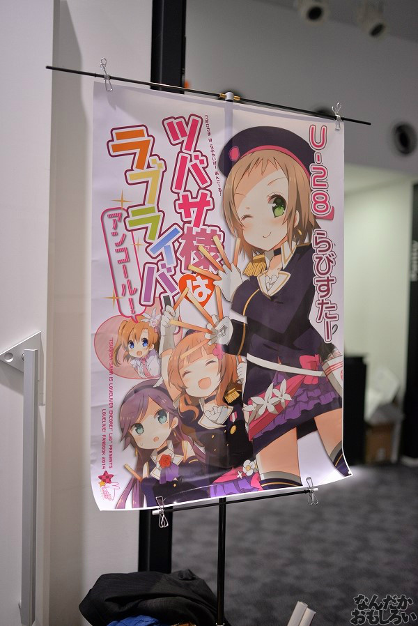 僕らのラブライブ!5 画像 写真_5747