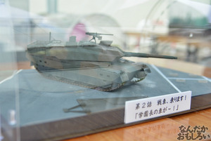 『海楽フェスタ2014』フォトレポートまとめ_0122