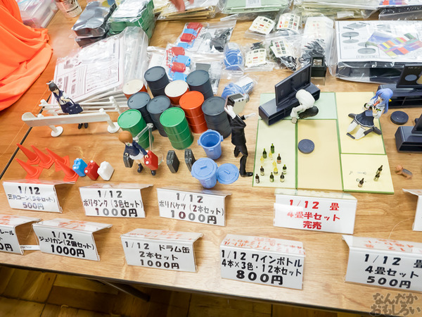 『AK-GARDEN【9】』フォトレポート0040