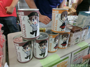 『萌え酒サミット2013』下戸によるフォトレポート_4552