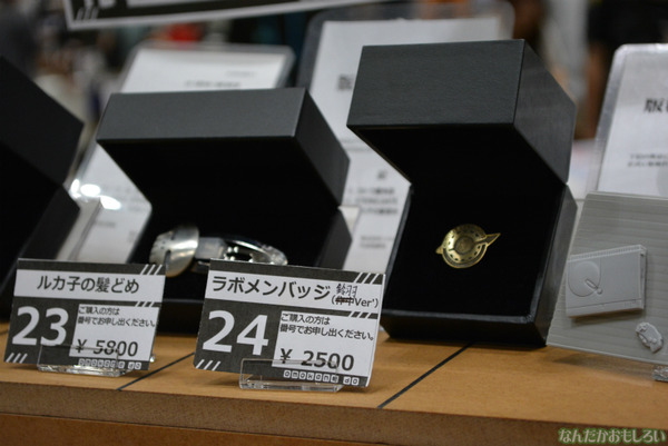ワンダーフェスティバル2013夏 ミニチュアグッズまとめ__0850