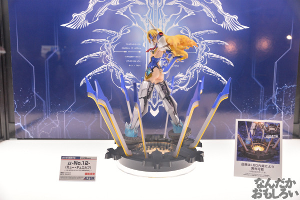 『メガホビEXPO2014 Autumn』新作フィギュアフォトレポート_1456