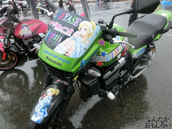 第10回痛Gふぇすたinお台場 痛単車・痛チャリ 写真_5485