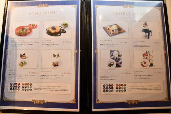 FGOカルデアボーイズコレクションアフターパーティ-42