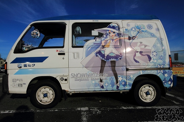 『やちいたVol.2』「ラブライブ!」「ごちうさ」「きんモザ」「東方」「初音ミク」痛車フォトレポート_3026