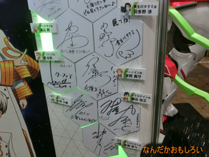 AnimeContentsExpo2013-1071