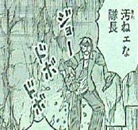 『彼岸島 最後の47日間』第153話「上の階」感想 ションベンもらすくらい