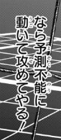 『新テニスの王子様』第184話、第185話感想(ネタバレあり)3