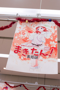 真姫ちゃんの同人誌即売会の写真画像_9201