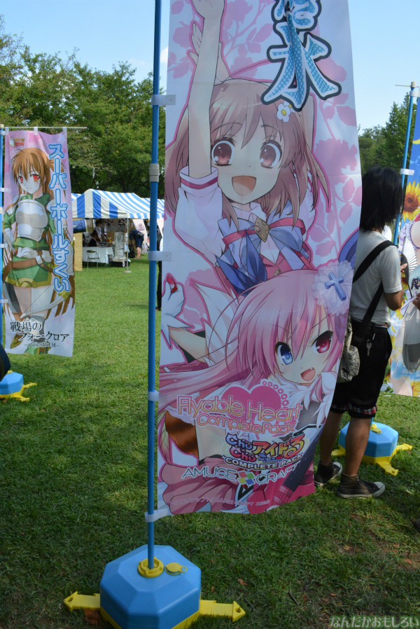 『鷲宮 土師祭2013』全記事&会場全体の様子まとめ_0543
