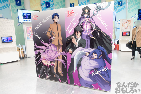 『Fate/stay night[UBW]』展示会の写真画像フォトレポート_01954