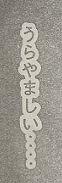 はじめの一歩:1303話_191829