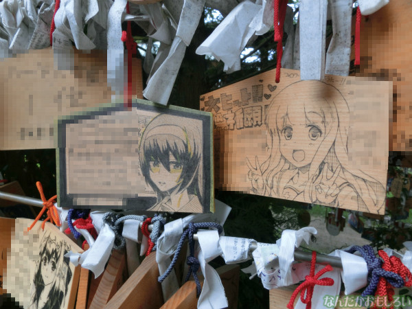 ガールズ&パンツァー 大洗磯前神社の板絵馬 - 3956