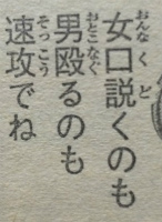 20160525_233611