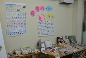 『海楽フェスタ2014』フォトレポートまとめ_0191