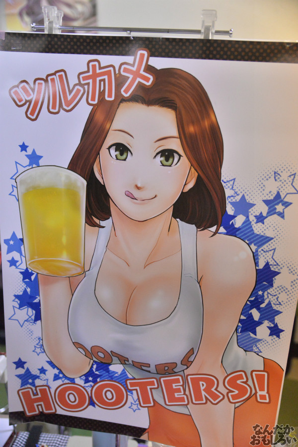 第三回やっちゃばフェス 飲食サークル_7680