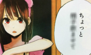 君は淫らな僕の女王 感想1