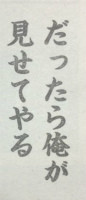 『かぐや様は告らせたい』感想レビュー3