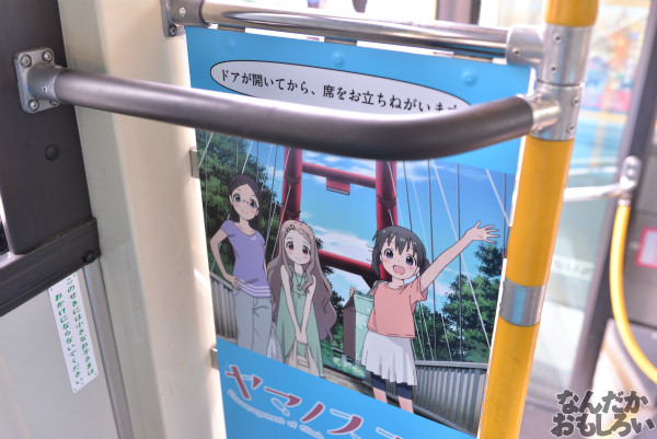アニ玉祭 ヤマノススメ ラッピングバス フォトレポート_6205