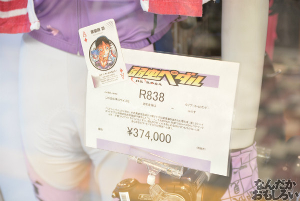『弱虫ペダル』ワイズロード池袋店が弱ペダ仕様に!その様子をフォトレポートで紹介_0067