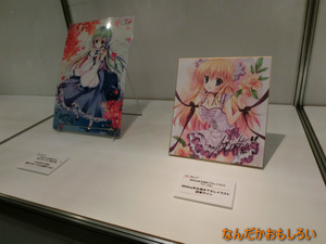 AnimeContentsExpo2013-1214