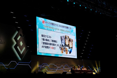 FGOカルデア放送局3周年SP-15