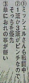 20130207_063030
