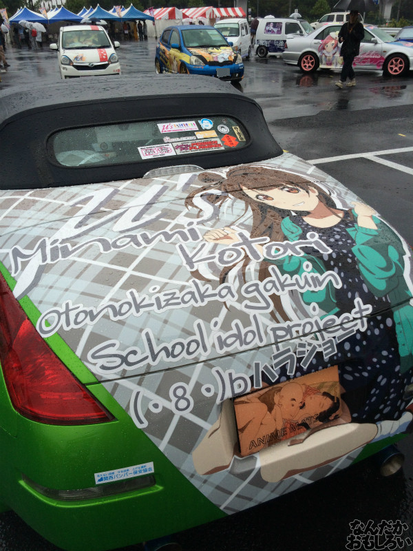 第10回痛Gふぇすたinお台場 痛車 画像 ラブライブ!_3356