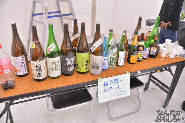 飲食同人イベント『グルコミ5』フォトレポートまとめ_8981