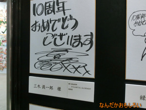 AnimeContentsExpo2013-1108