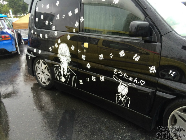 第10回痛Gふぇすたinお台場 進撃の巨人 ハイキュー!! 痛車 画像_3347
