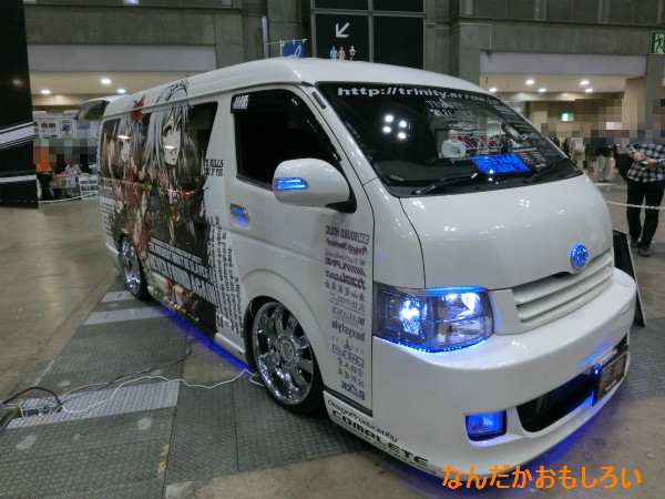 トレジャーフェスタ in 有明9　痛車-2290