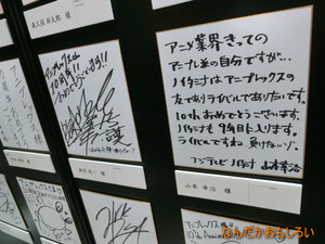 AnimeContentsExpo2013-1098