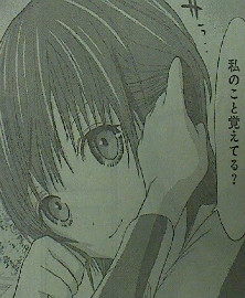 源君物語 第99話感想 知り合い?
